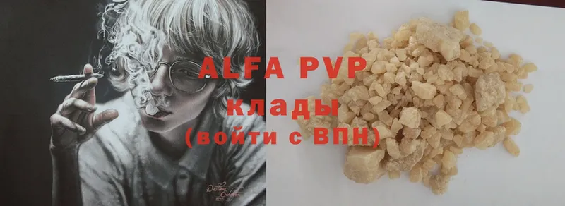 магазин  наркотиков  Туран  Alpha PVP Соль 